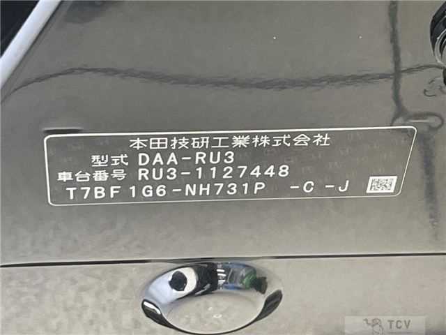 2016 Honda VEZEL