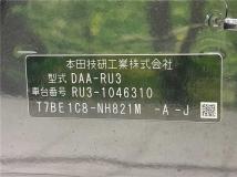 2014 Honda VEZEL