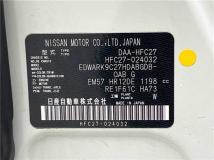 2018 Nissan Serena