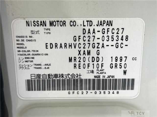 2017 Nissan Serena