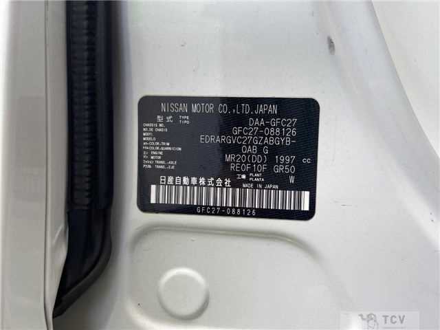 2018 Nissan Serena