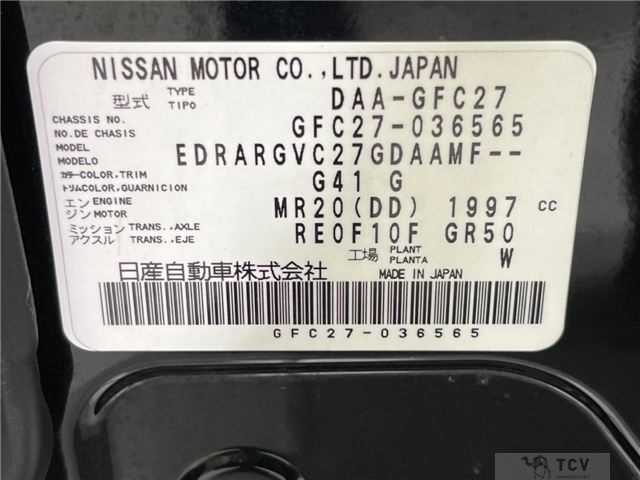 2017 Nissan Serena