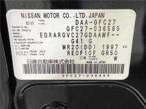 2017 Nissan Serena