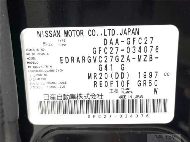 2017 Nissan Serena
