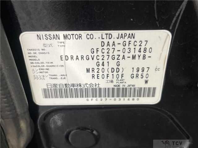 2017 Nissan Serena