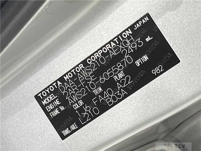 2014 Toyota Crown Hybrid