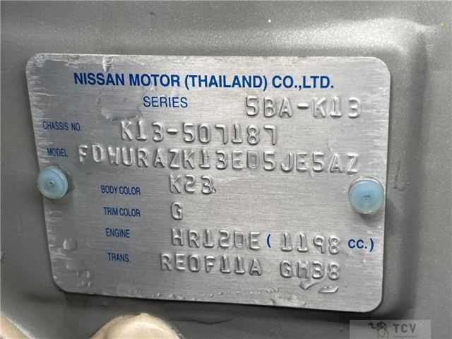 2020 Nissan March