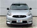 2020 Nissan March