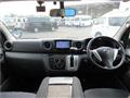 2014 Nissan NV350 Caravan