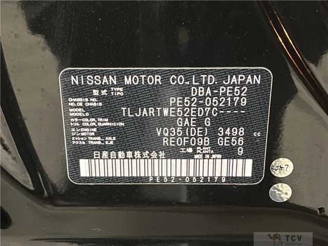 2015 Nissan Elgrand