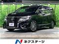2015 Nissan Elgrand