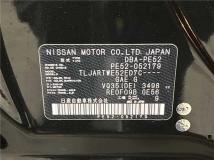 2015 Nissan Elgrand