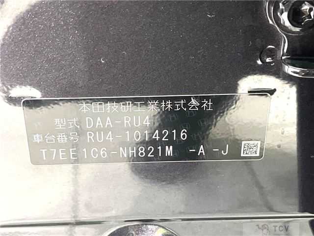 2014 Honda VEZEL