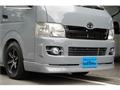 2005 Toyota Regiusace Van
