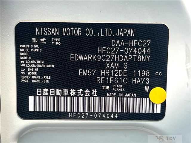 2020 Nissan Serena