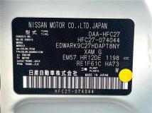 2020 Nissan Serena