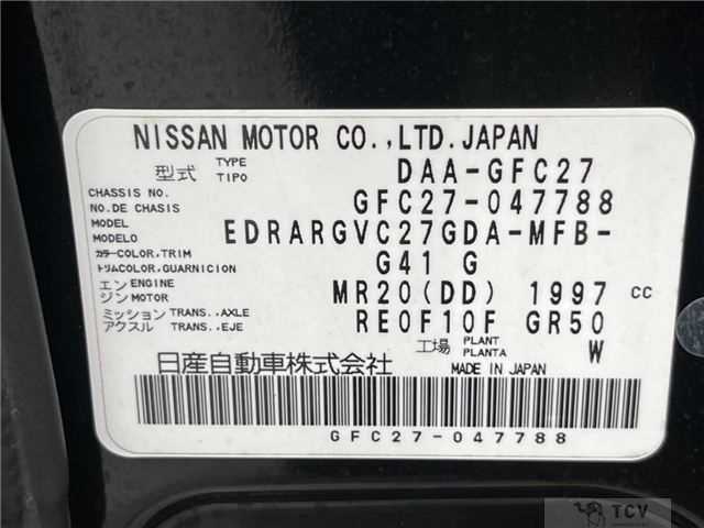 2017 Nissan Serena
