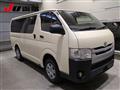 2014 Toyota Regiusace Van