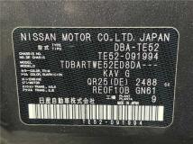 2017 Nissan Elgrand