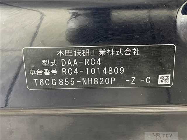 2016 Honda Odyssey Hybrid