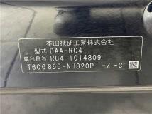 2016 Honda Odyssey Hybrid