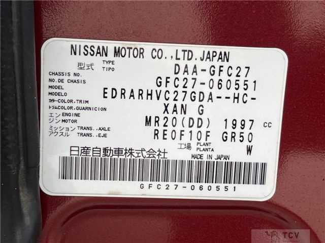 2017 Nissan Serena
