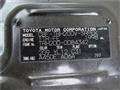 2008 Toyota Hiace Van