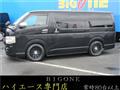 2008 Toyota Hiace Van
