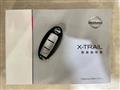 2017 Nissan X-Trail