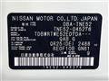 2018 Nissan Elgrand