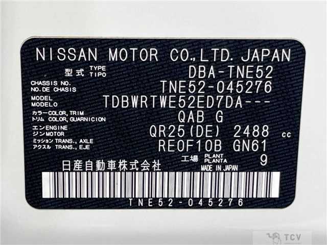 2018 Nissan Elgrand