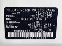2018 Nissan Elgrand
