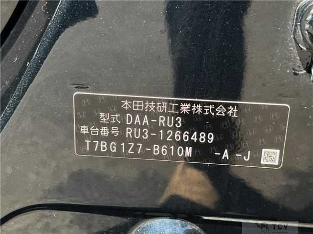 2017 Honda VEZEL