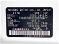 2016 Nissan Elgrand