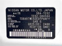 2016 Nissan Elgrand