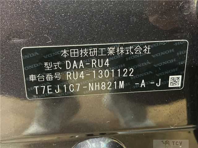2018 Honda VEZEL