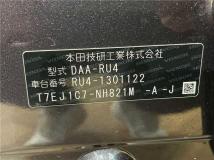 2018 Honda VEZEL