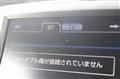 2014 Toyota Crown Majesta