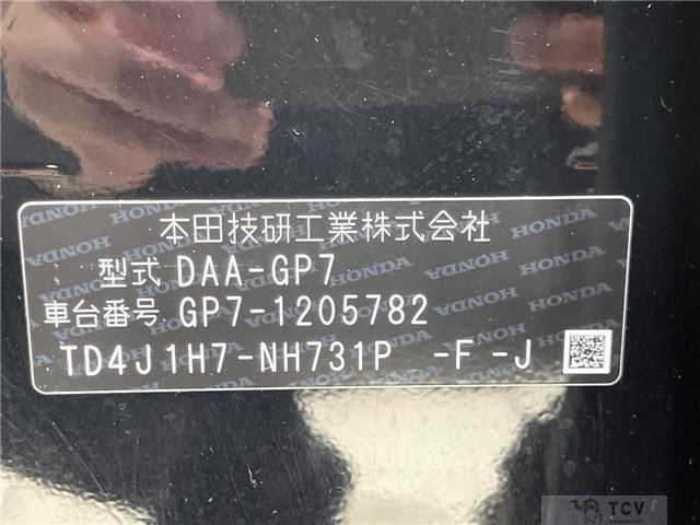 2017 Honda Shuttle