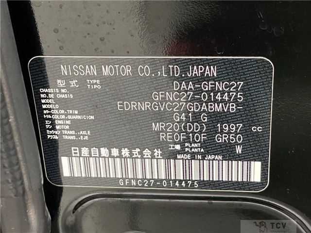 2018 Nissan Serena