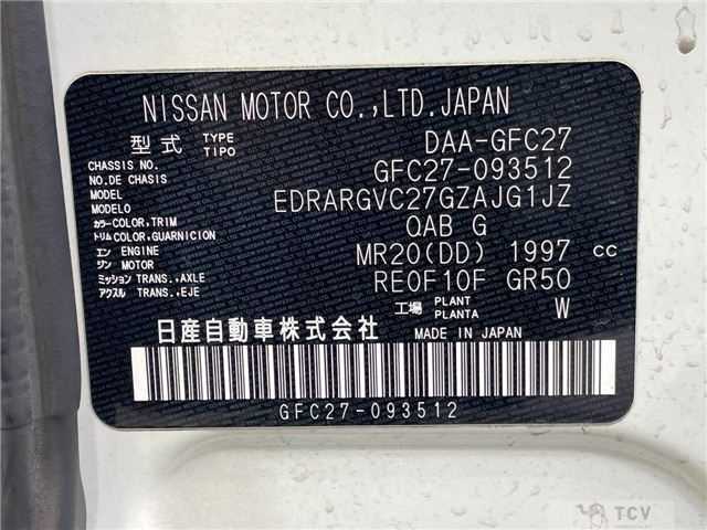 2018 Nissan Serena