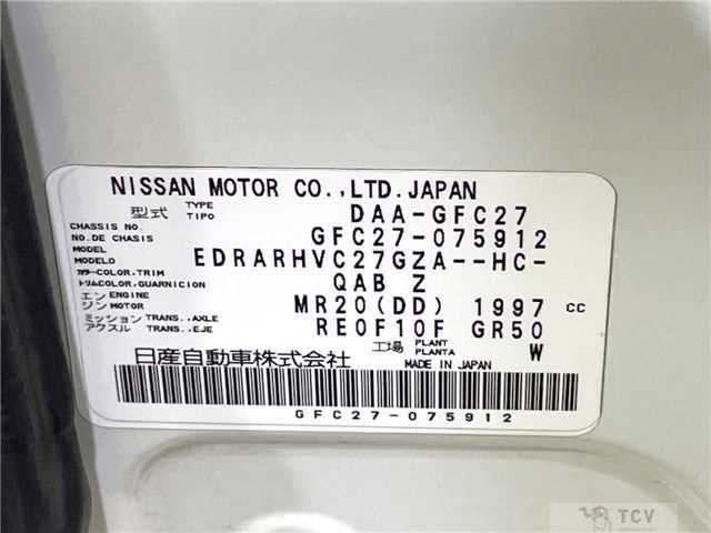 2017 Nissan Serena