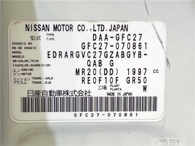 2017 Nissan Serena