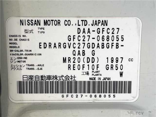 2017 Nissan Serena
