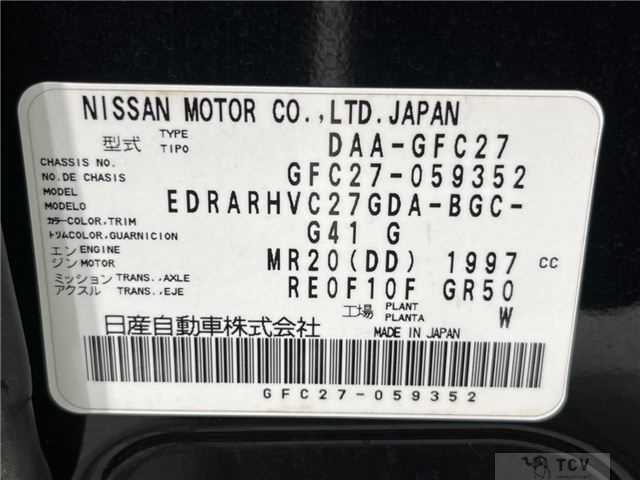 2017 Nissan Serena