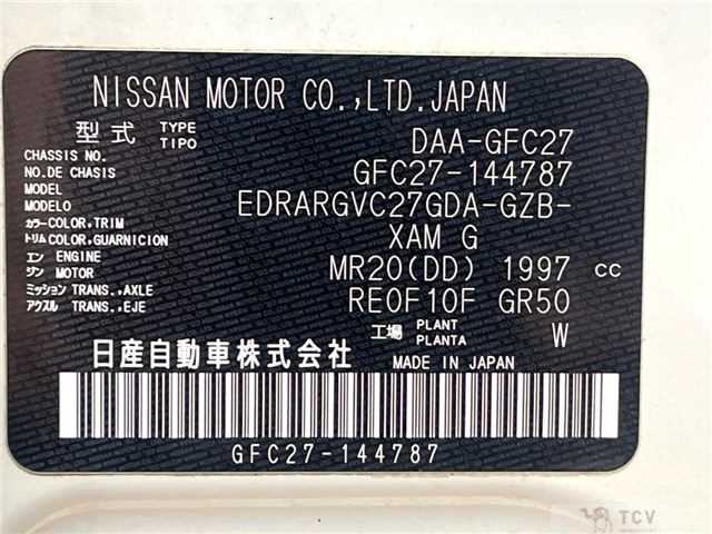 2018 Nissan Serena