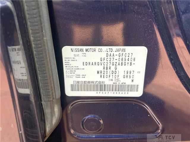 2017 Nissan Serena