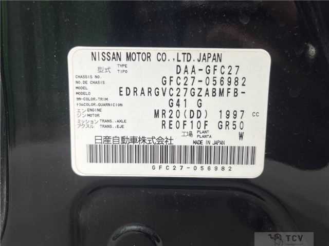 2017 Nissan Serena