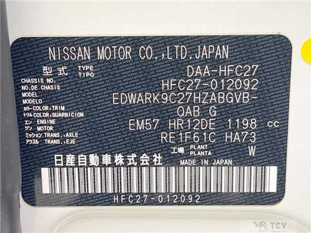 2018 Nissan Serena