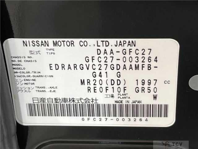 2016 Nissan Serena